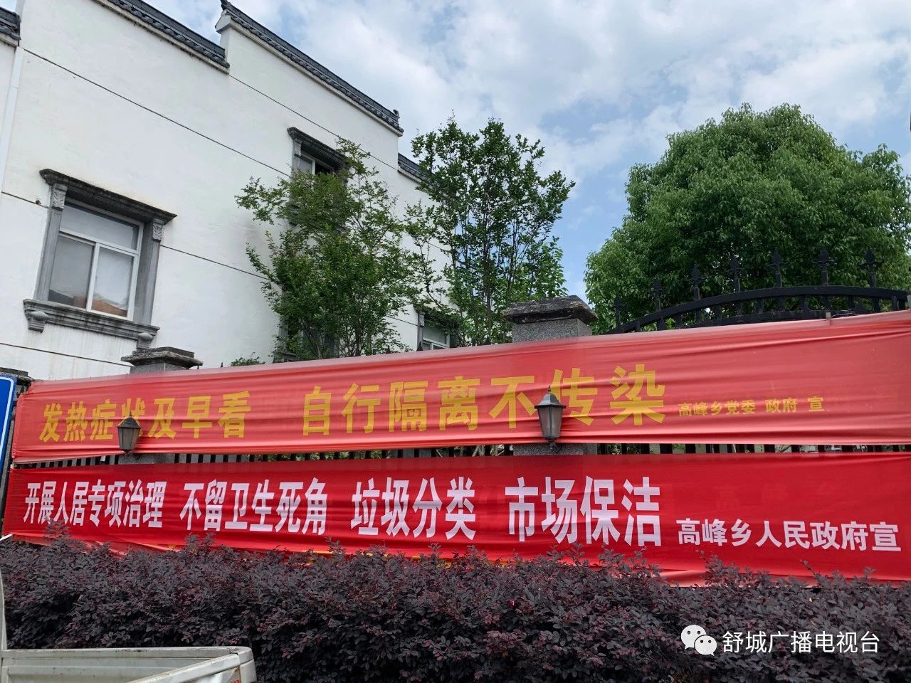 微信图片_20200512082822