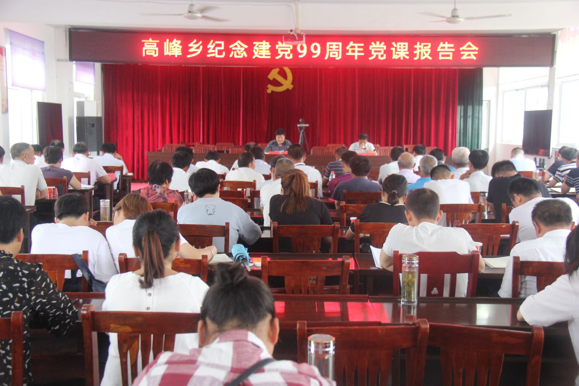 高峰乡纪念建党99周年党课报告会.JPG