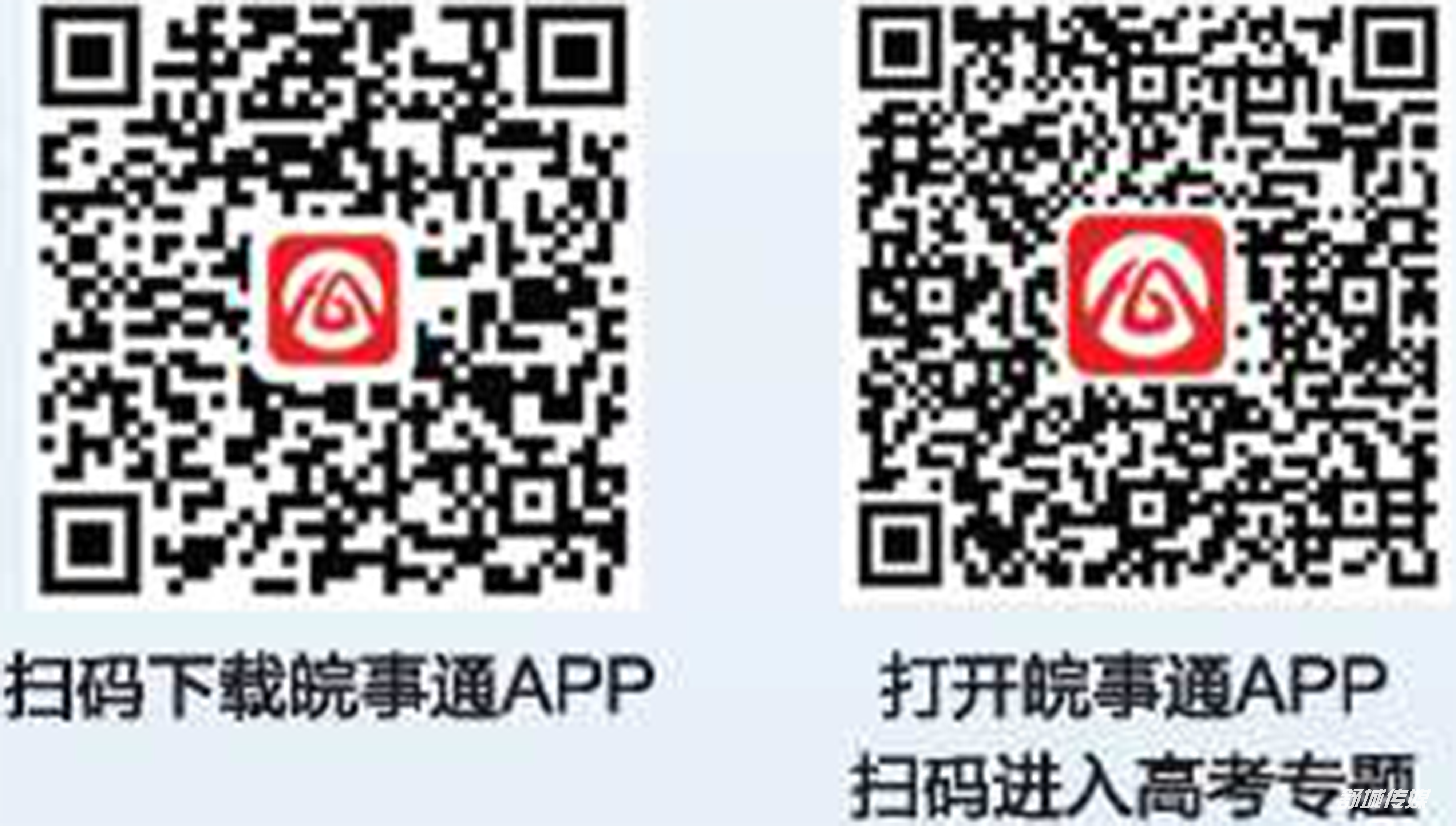 微信图片_20200810144514