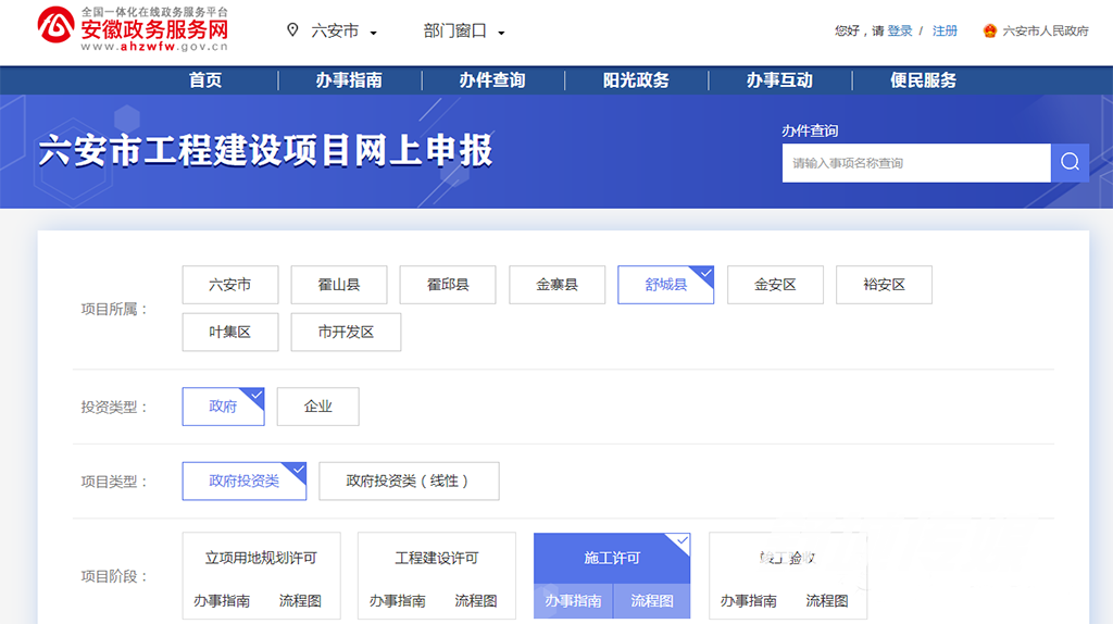 微信图片_20200902081623