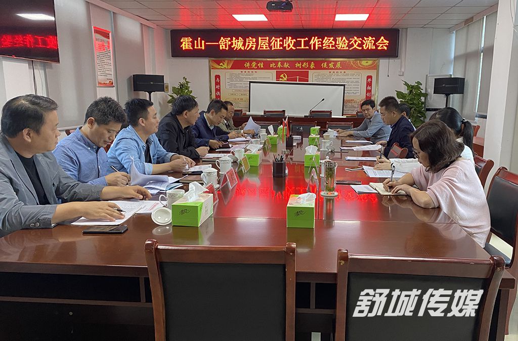 考察学习.JPG