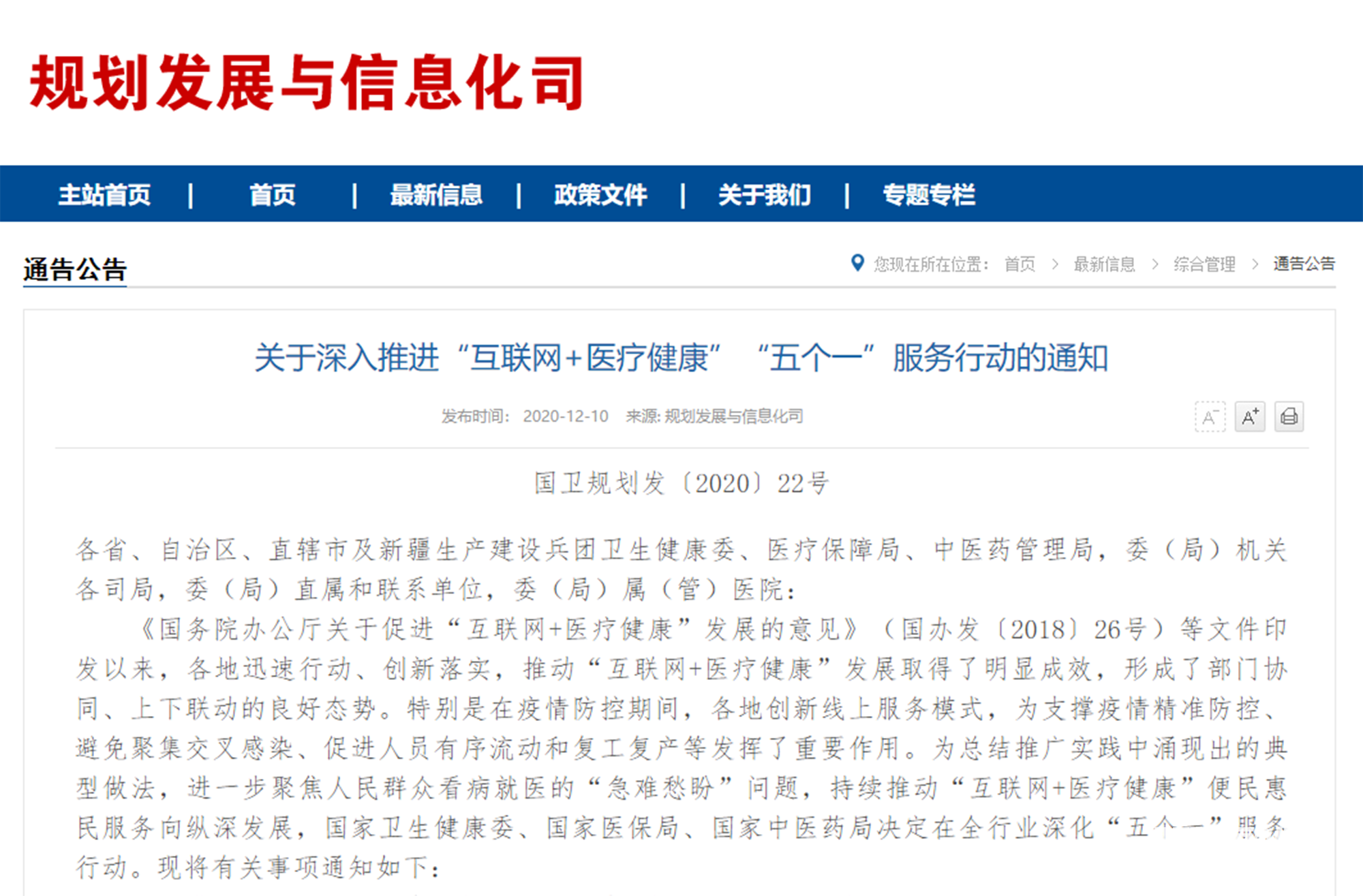 微信图片_20201214085352