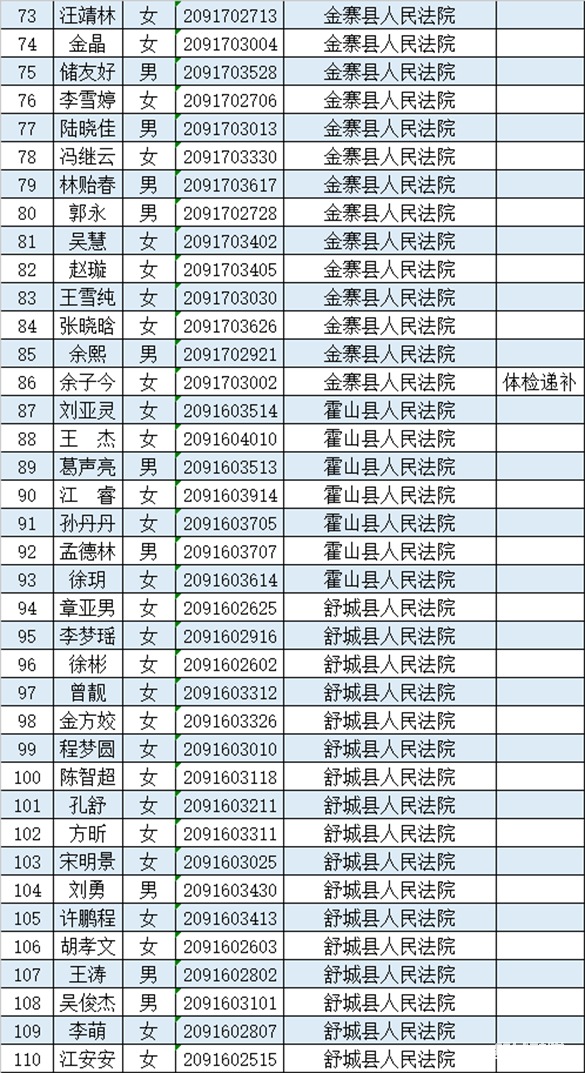 微信图片_20201216090639