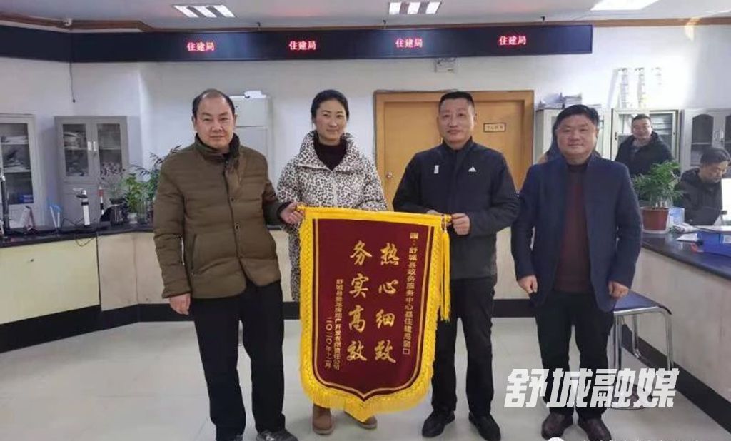 微信图片_20201224085018