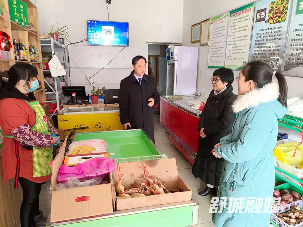 县妇联深入高峰乡调研电商扶贫