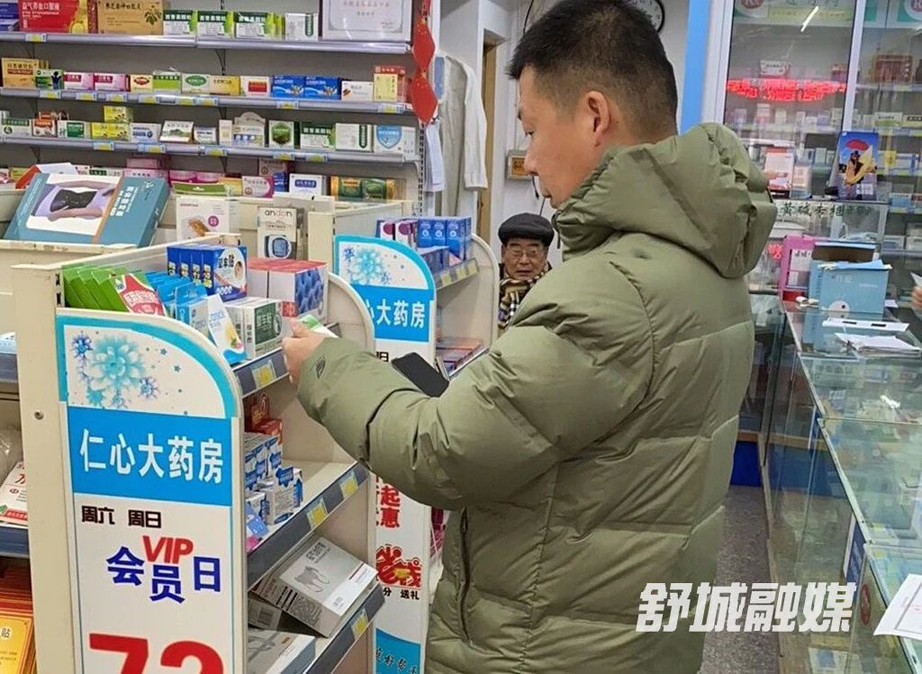 微信图片_20210103092436