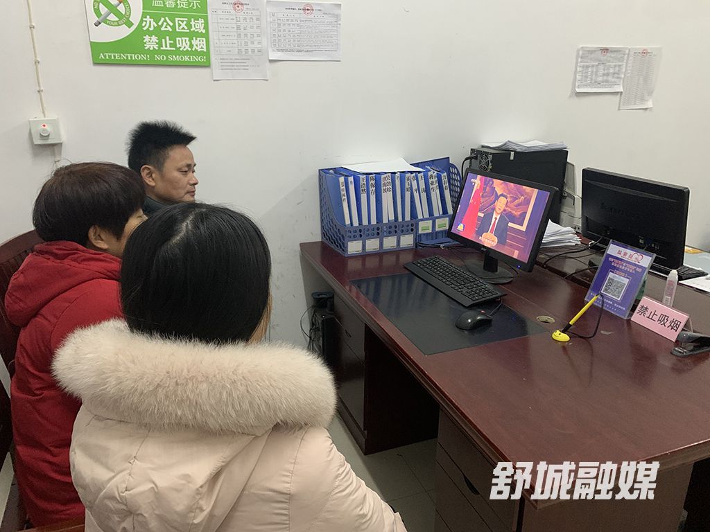 高峰乡收听收看新年贺词直播