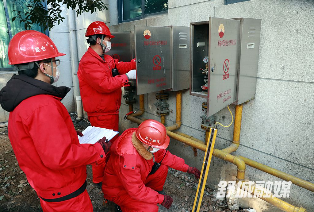 舒城中石油昆仑燃气有限公司全力保障民生供应 (1).JPG