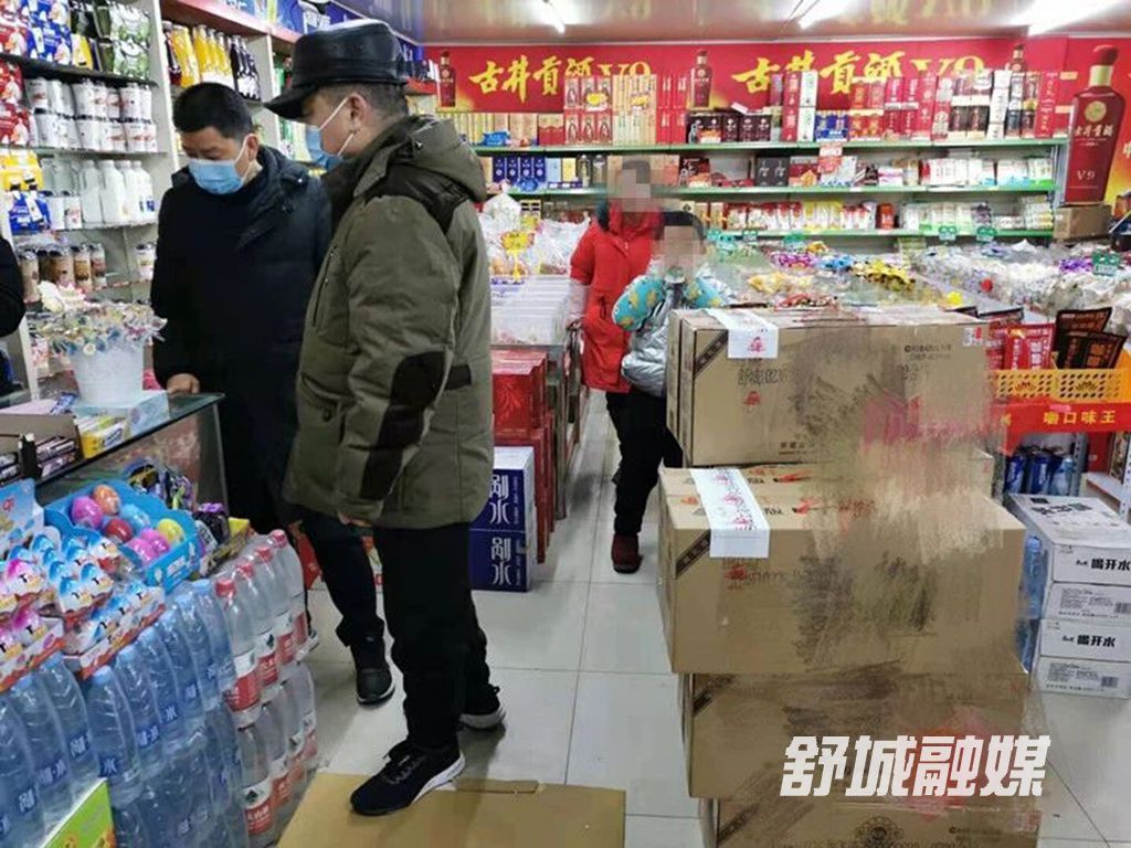 微信图片_20210128095953