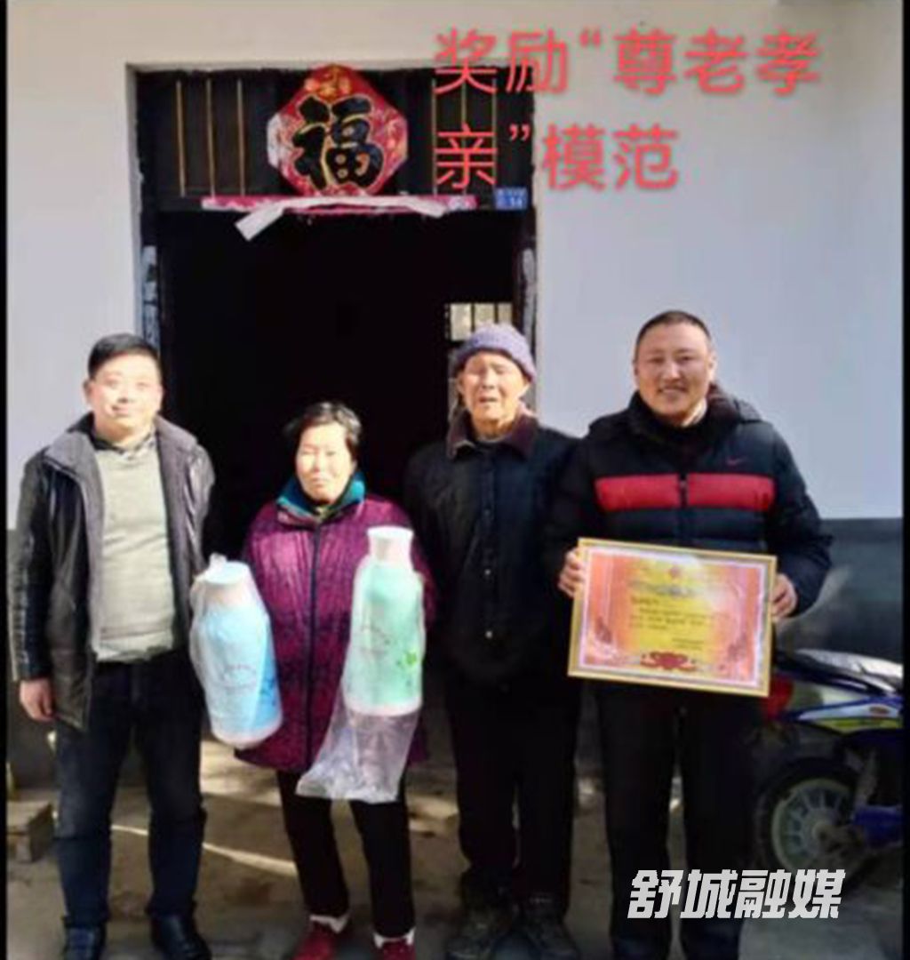 QQ图片20210208153301