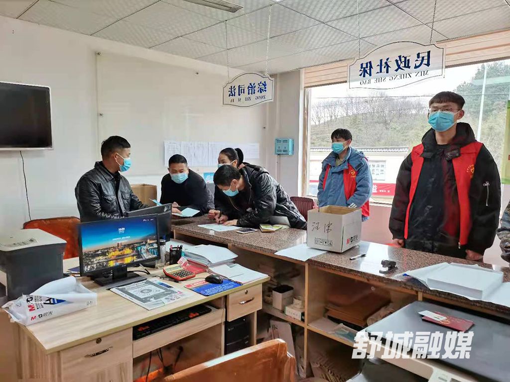 高峰乡青松村养老保险生存认证及线上缴费指导现场