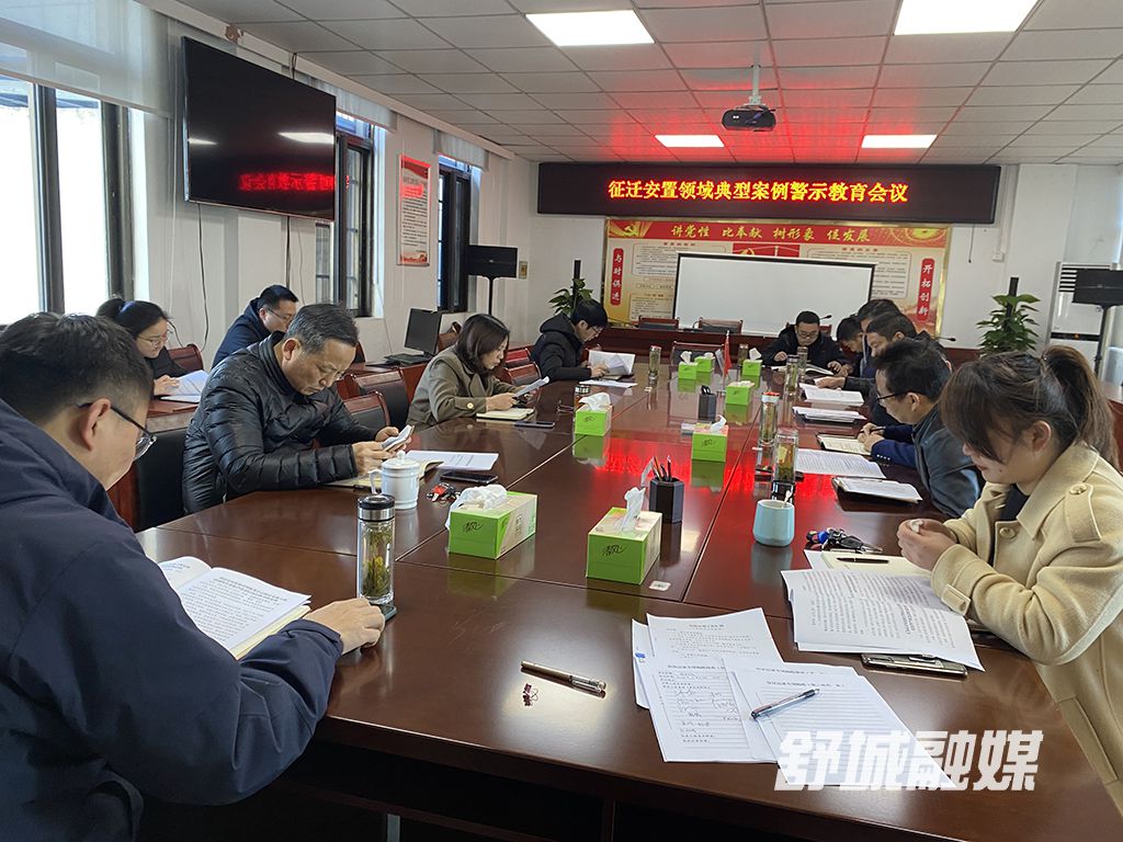 警示教育.JPG