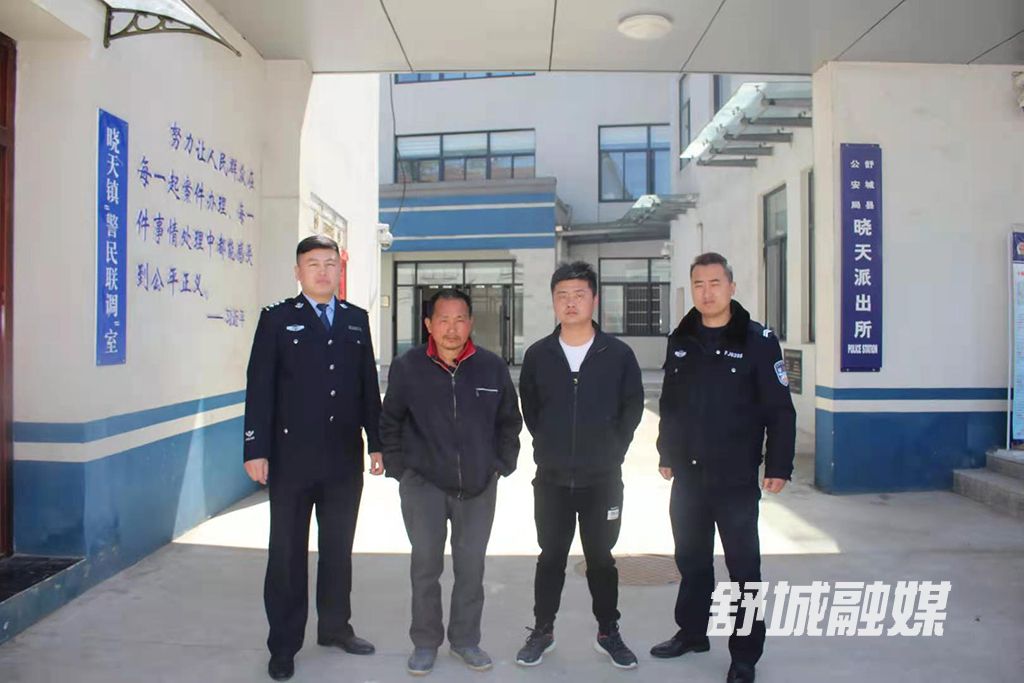 细心民警热心救助  流浪人员安全归家   (1)