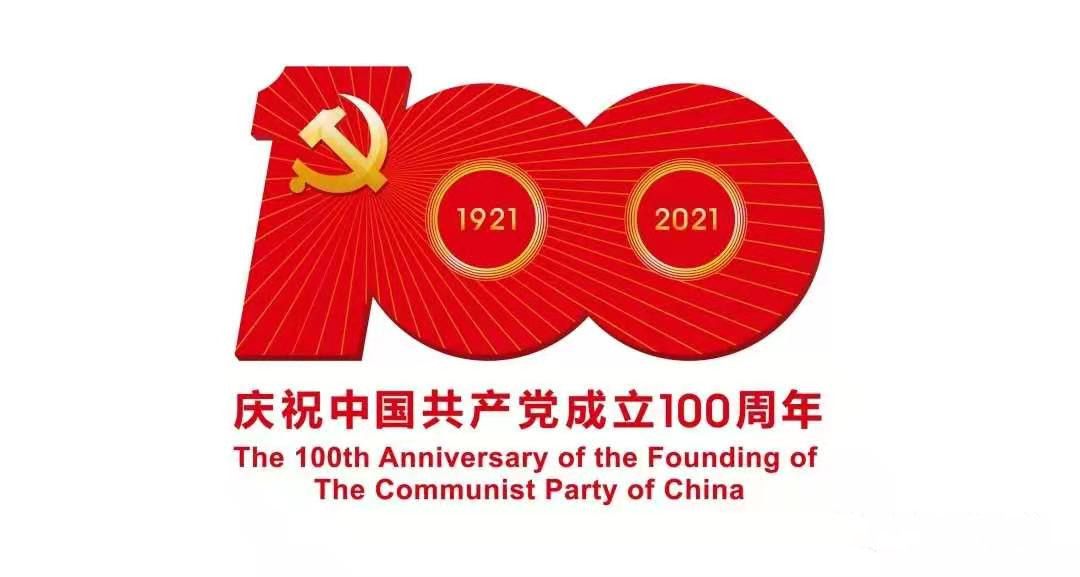 微信图片_20210413160924
