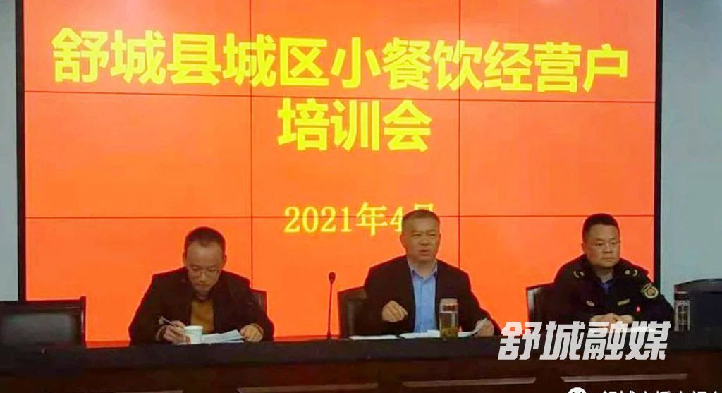 微信图片_20210423084230