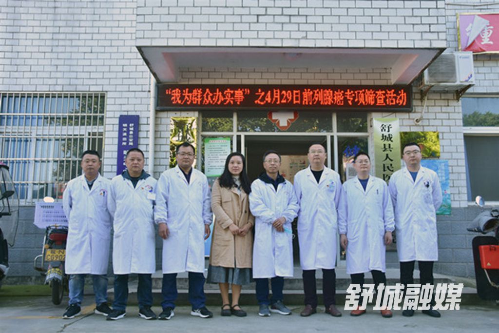 县医院中心卫生院前列腺癌筛查1.JPG