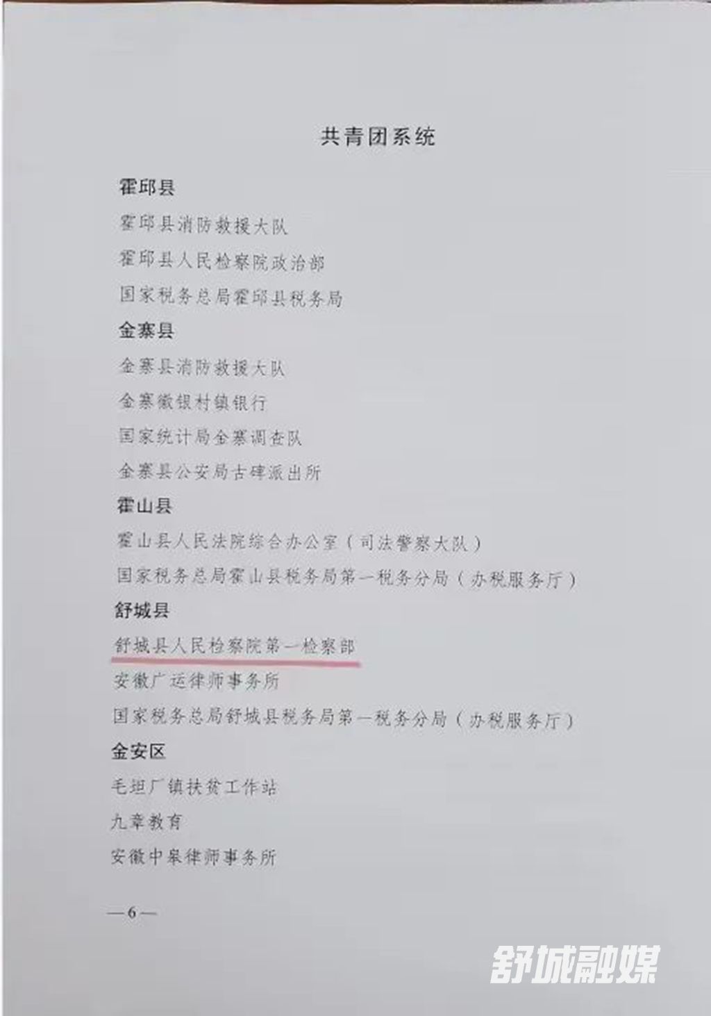 微信图片_20210508082035