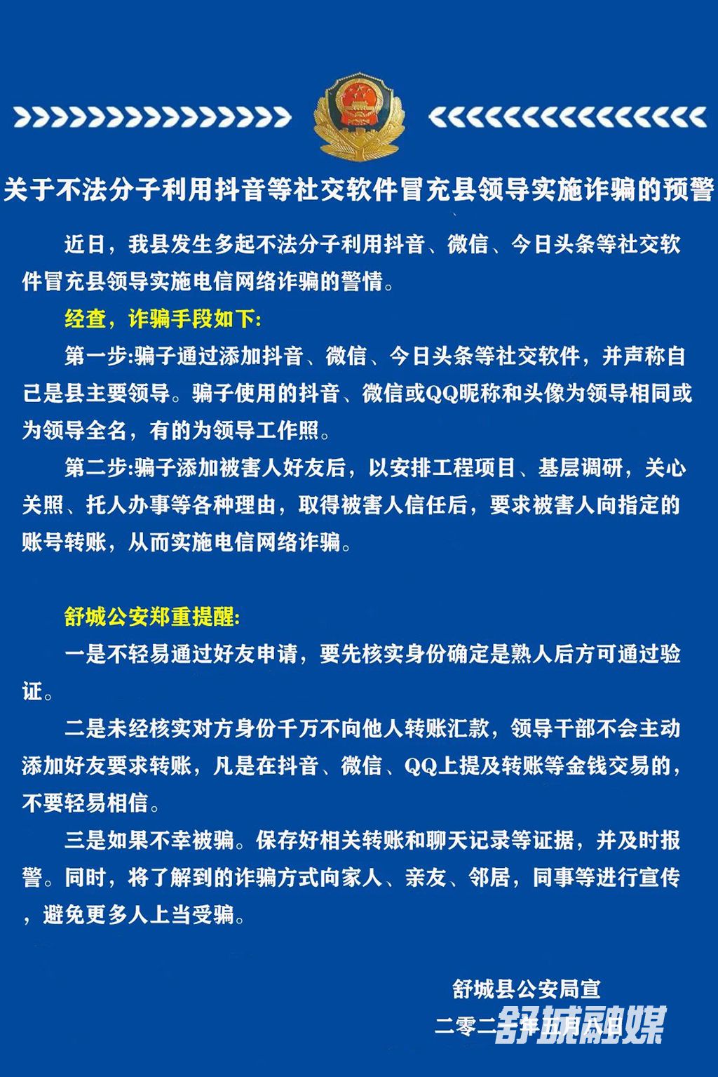 微信图片_20210510083556