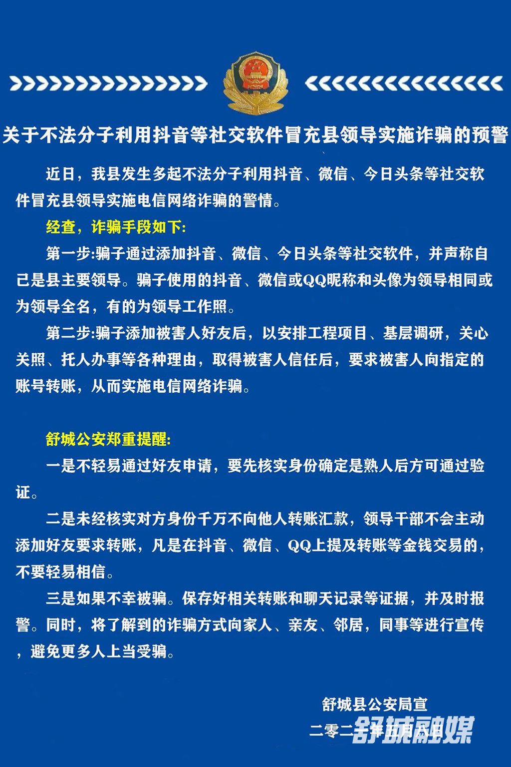 微信图片_20210510083556