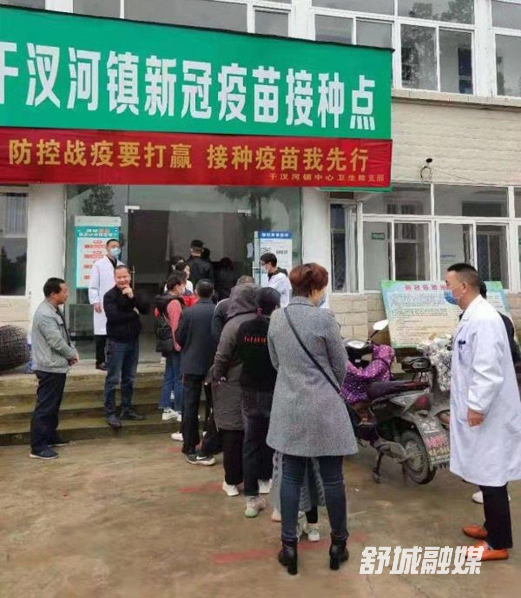 QQ图片20210516101956