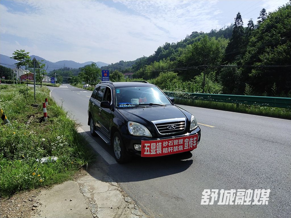 五显镇秸秆禁烧宣传车
