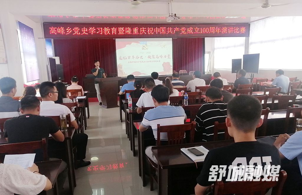 演讲比赛活动现场