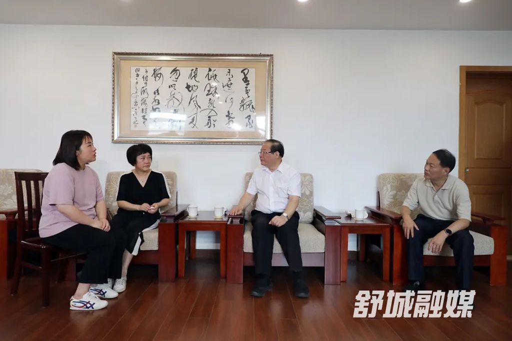 微信图片_20210712161323