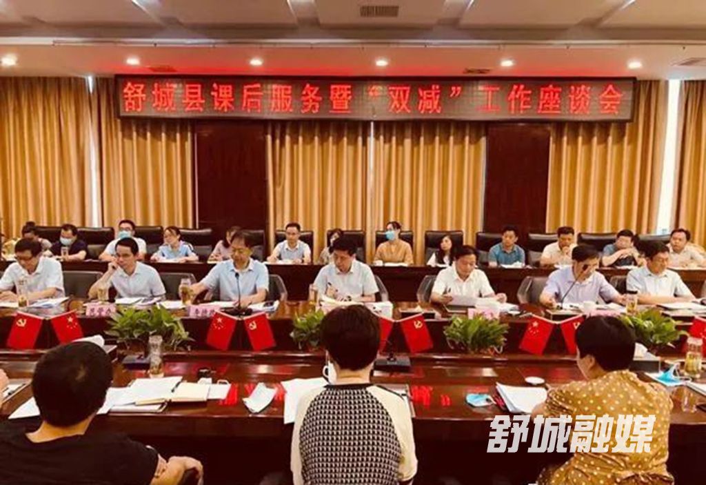 微信图片_20210805092358
