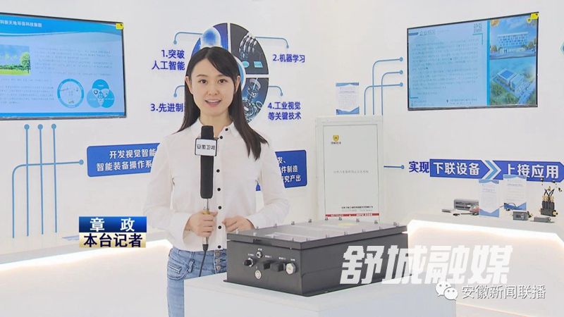 微信图片_20210820180448