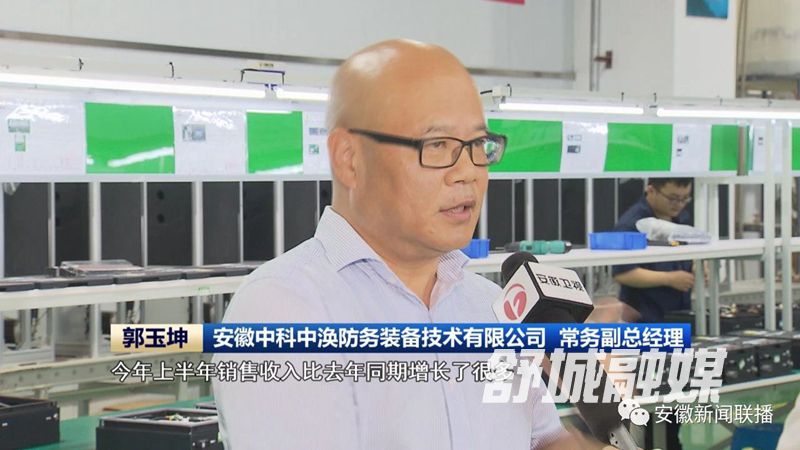 微信图片_20210820180455
