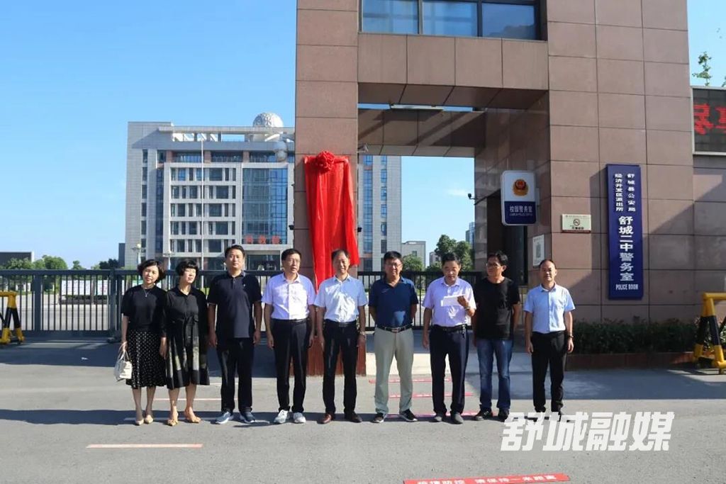 QQ图片20210901173152