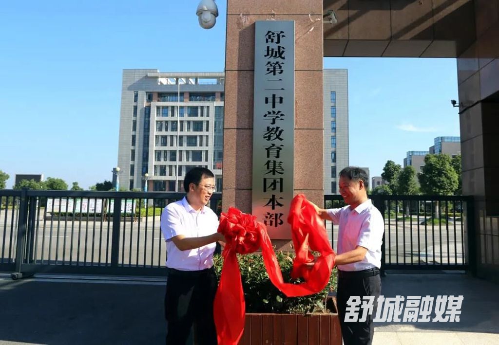 QQ图片20210901173116