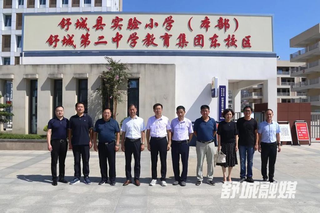QQ图片20210901173108