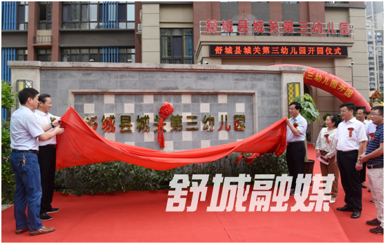 微信图片_20210928182950