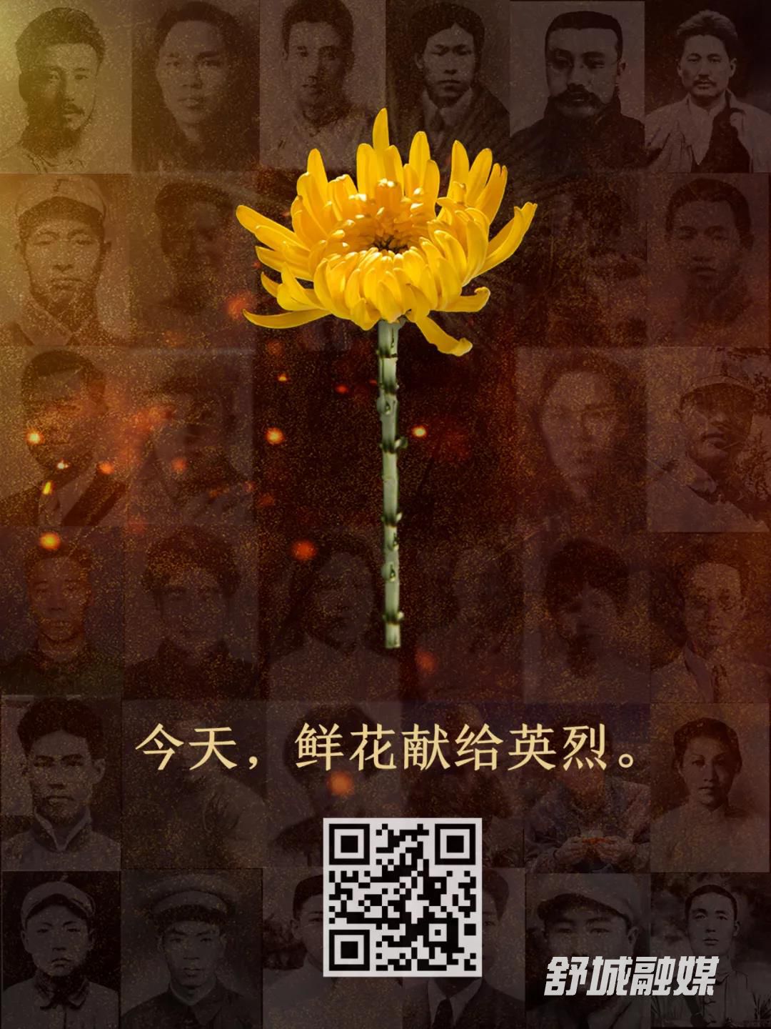 微信图片_20210930153954