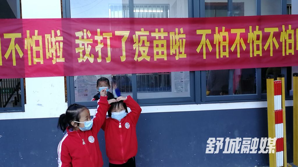 接种现场，贴心的服务让孩子们和家长们很开心