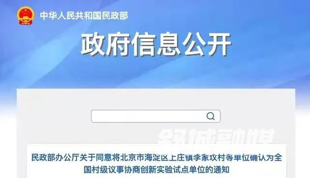 微信图片_20211210090534