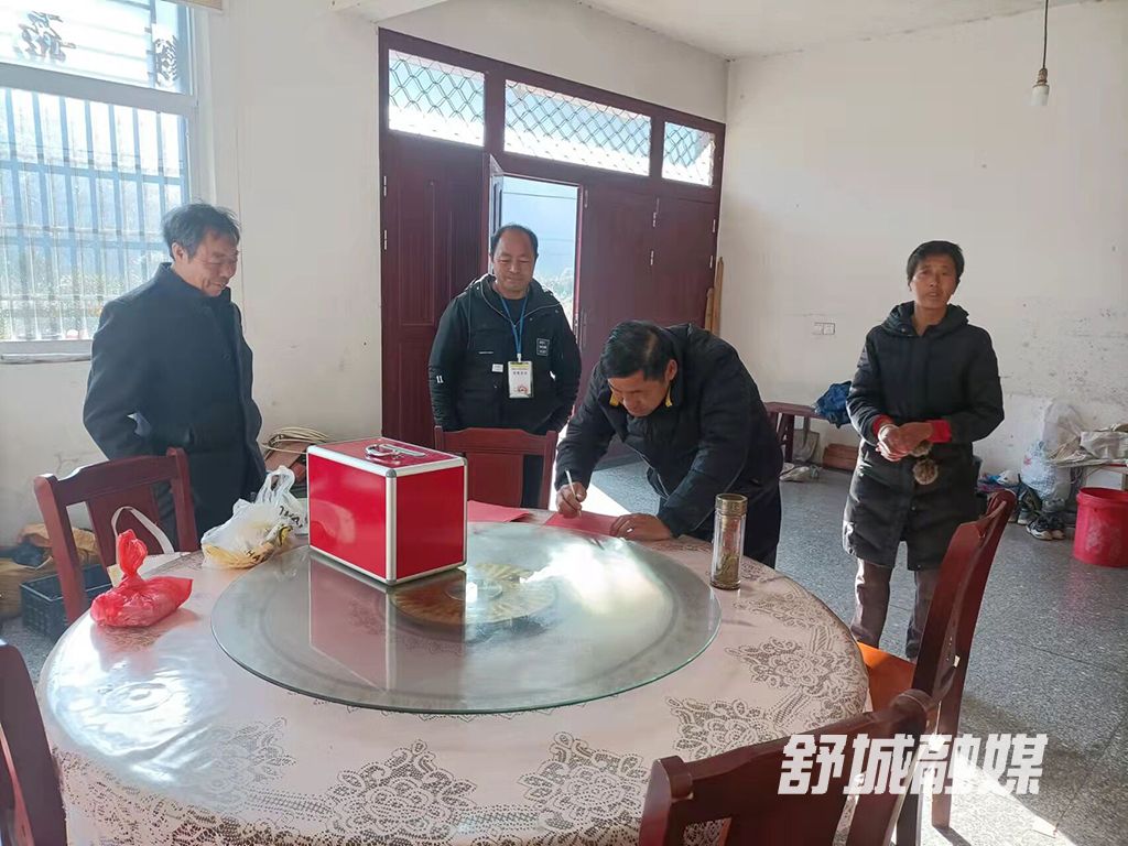 QQ图片20211209171708