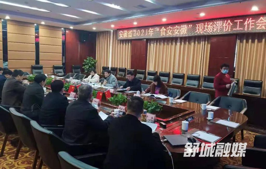 微信图片_20211221091413