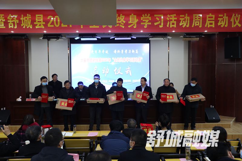 微信图片_20211224155725