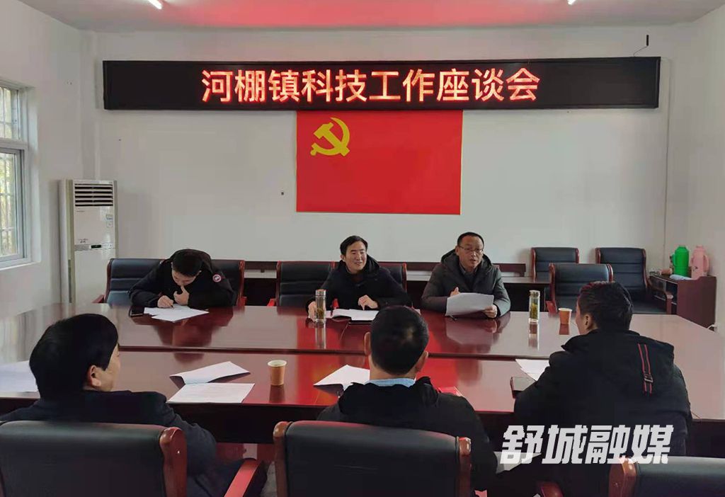 QQ图片20211230151636