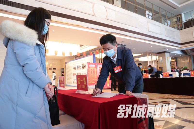 微信图片_20220103185041