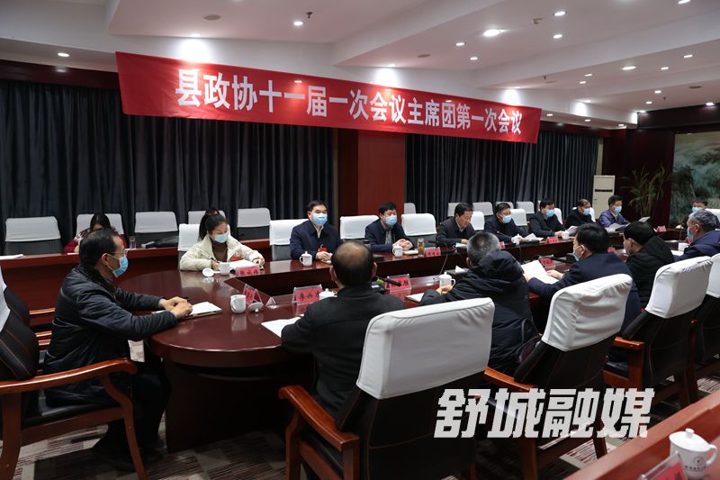 微信图片_20220103185133