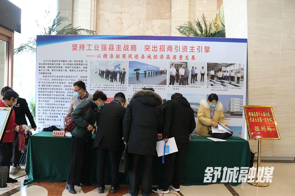 微信图片_20220104194937