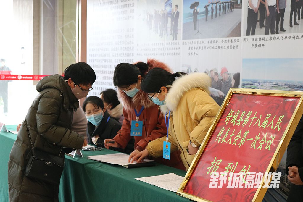 微信图片_20220104195019
