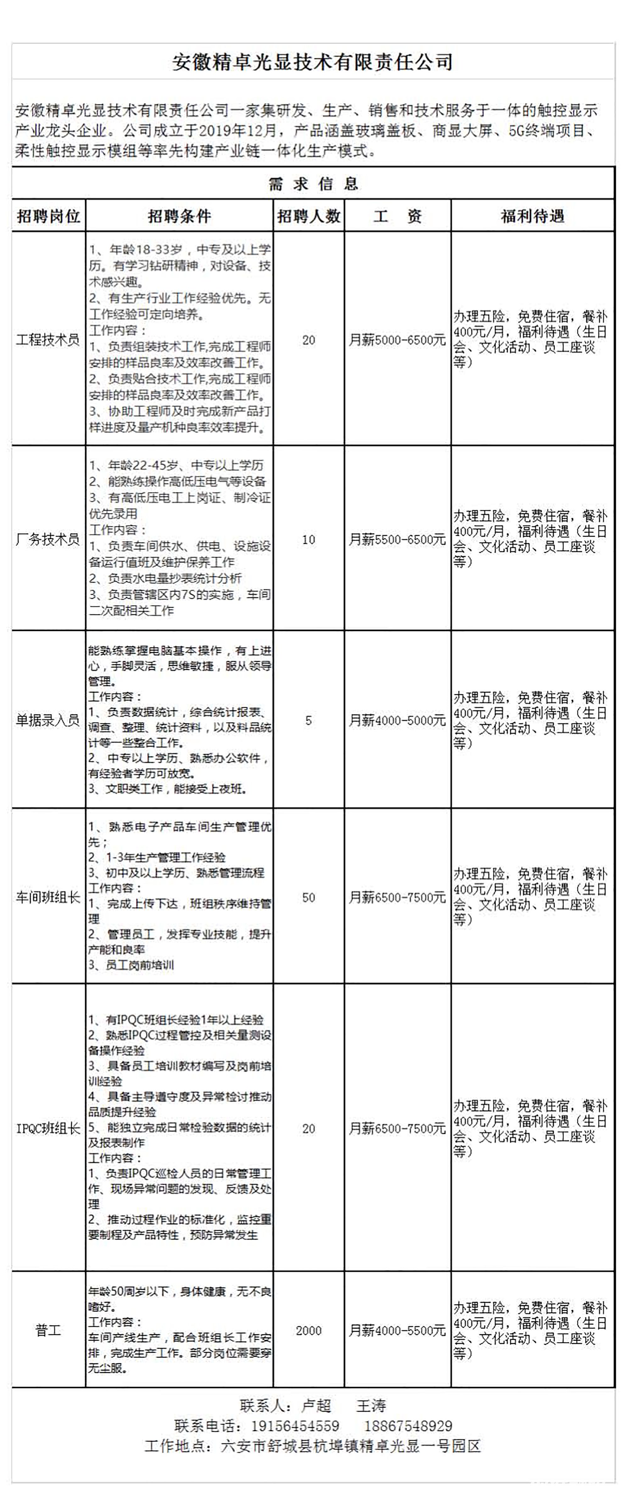 企业_页面_01