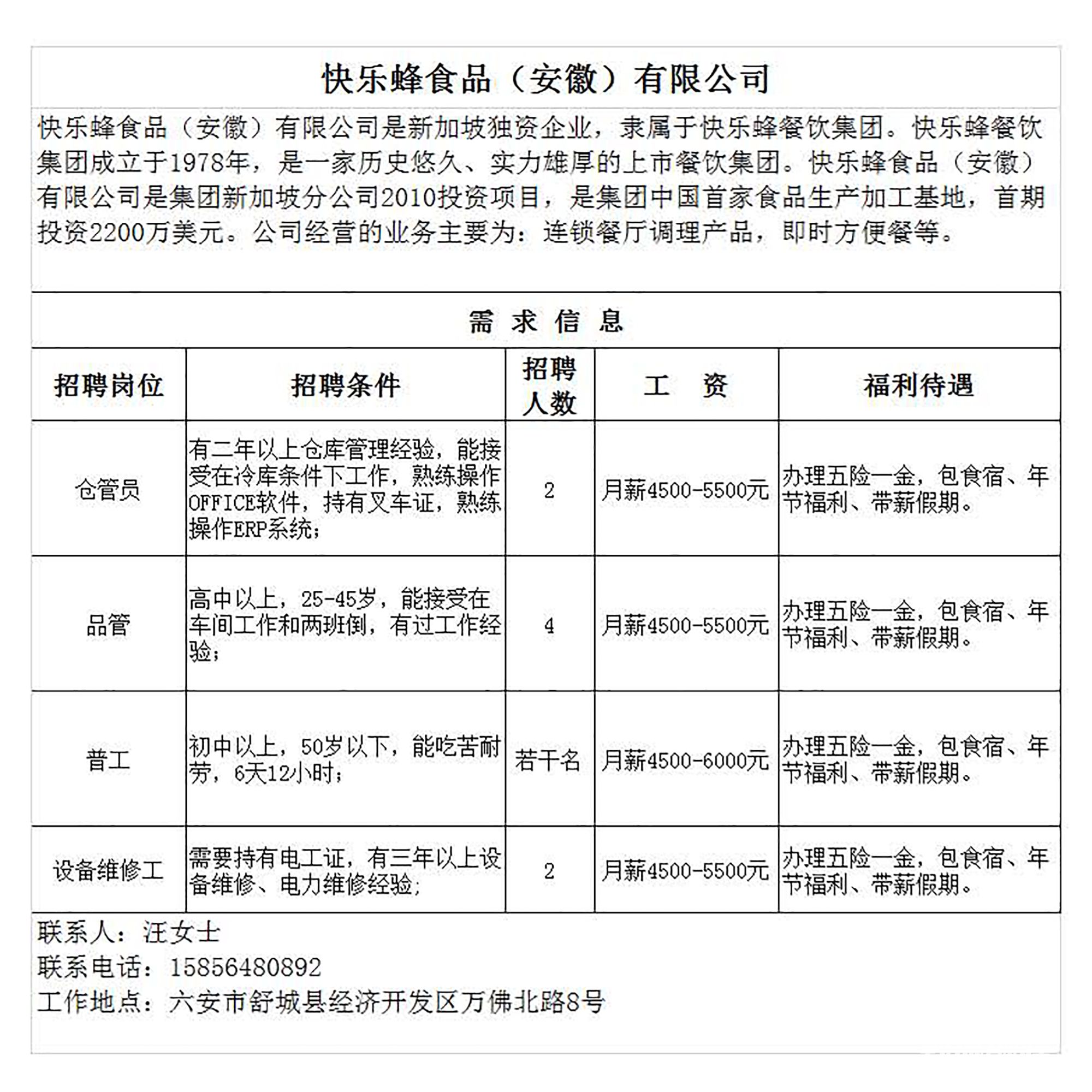 企业_页面_07