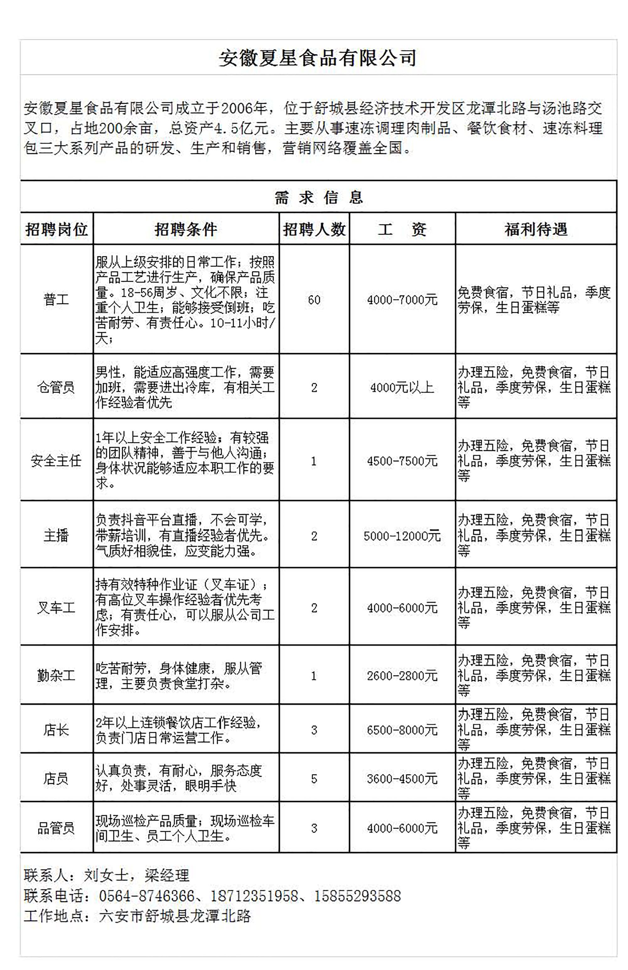 企业_页面_08