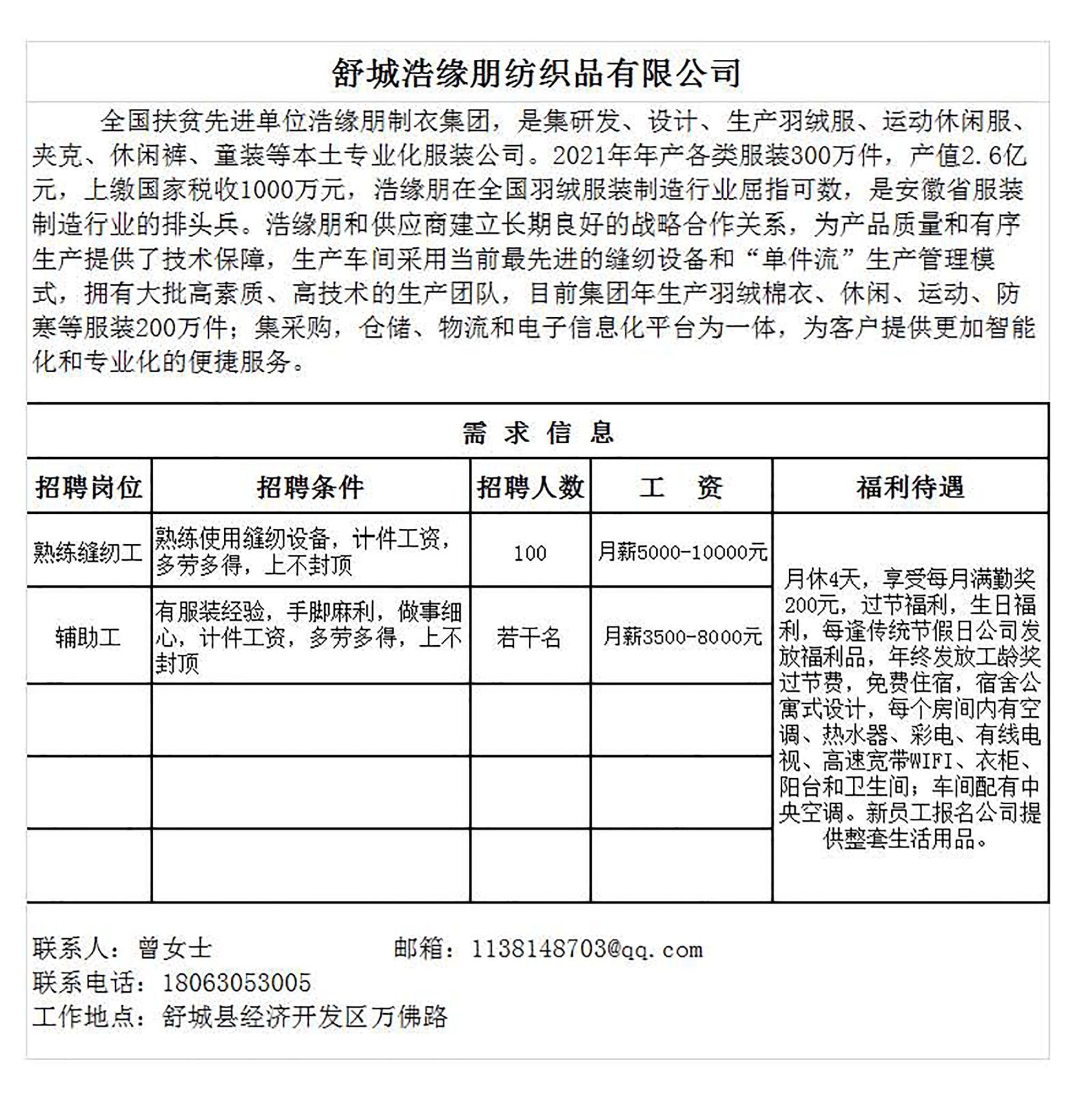 企业_页面_09