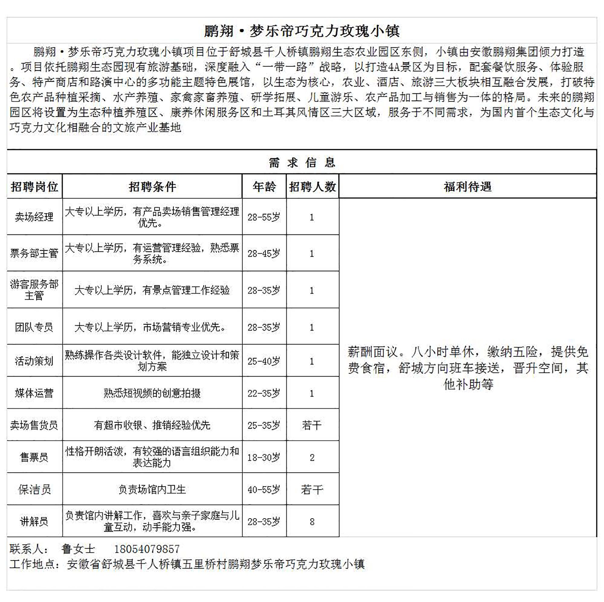 企业_页面_24